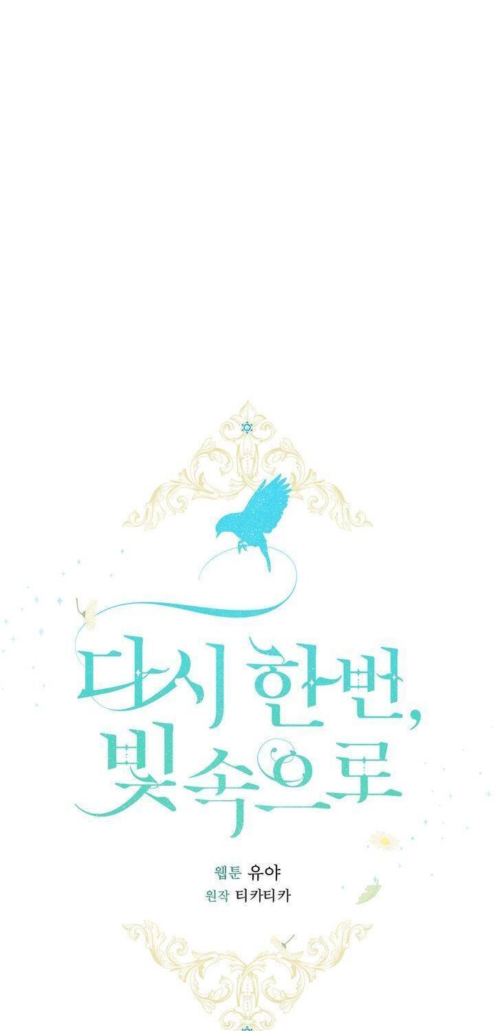 Lần Nữa Toả Sáng Chapter 96 - Trang 2