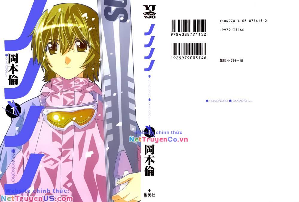 Lang Cẩu Chủ Thần Chapter 1 - Trang 2