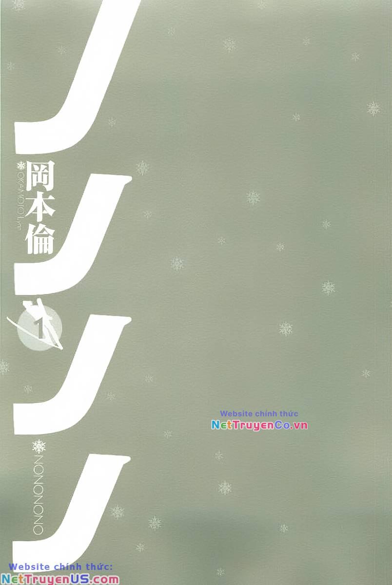 Lang Cẩu Chủ Thần Chapter 1 - Trang 2