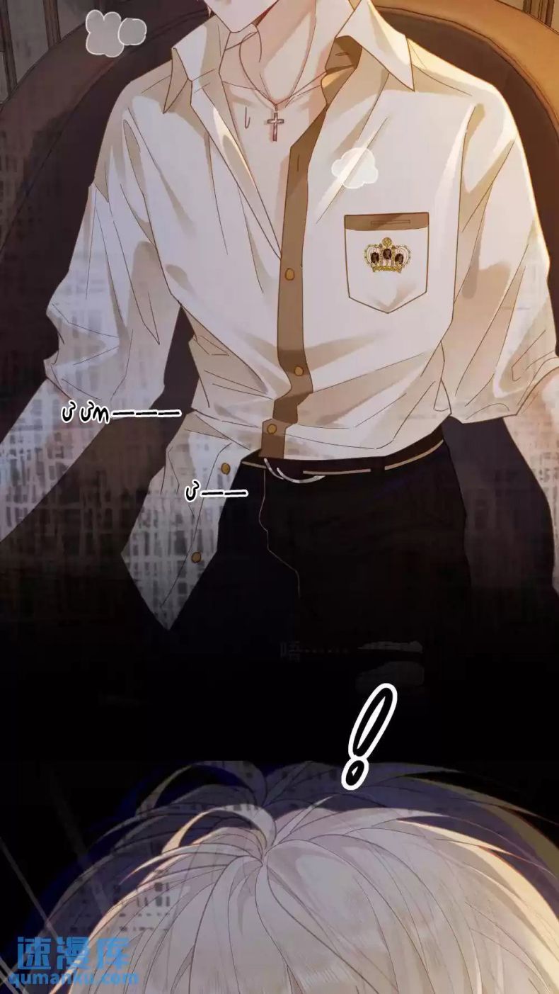 Lang Cẩu Chủ Thần Chapter 1 - Trang 2