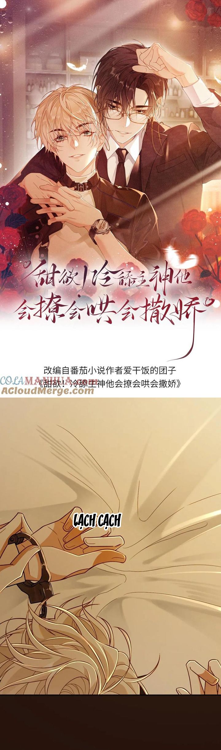 Lang Cẩu Chủ Thần Chapter 101 - Trang 2