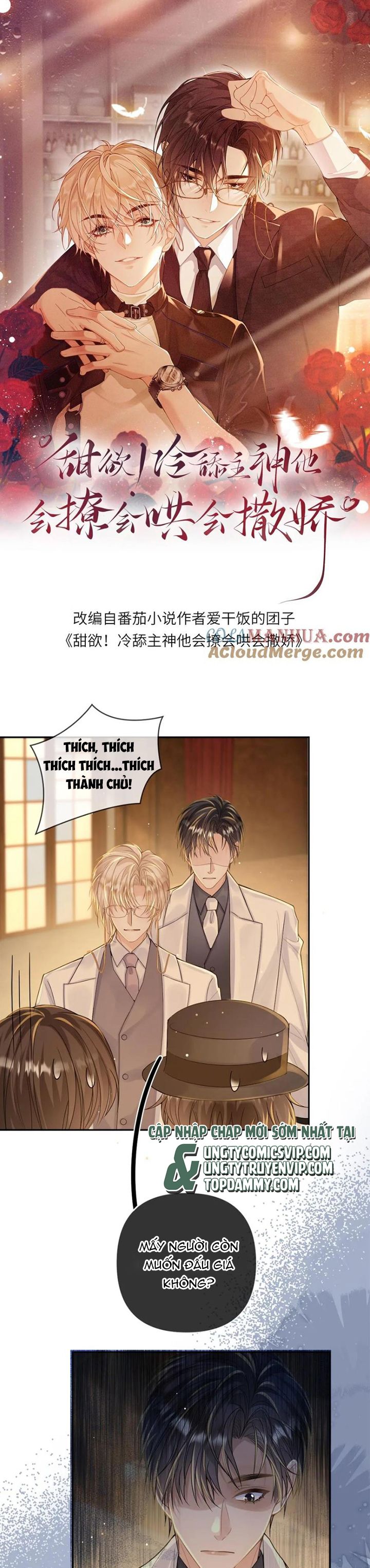 Lang Cẩu Chủ Thần Chapter 103 - Trang 2