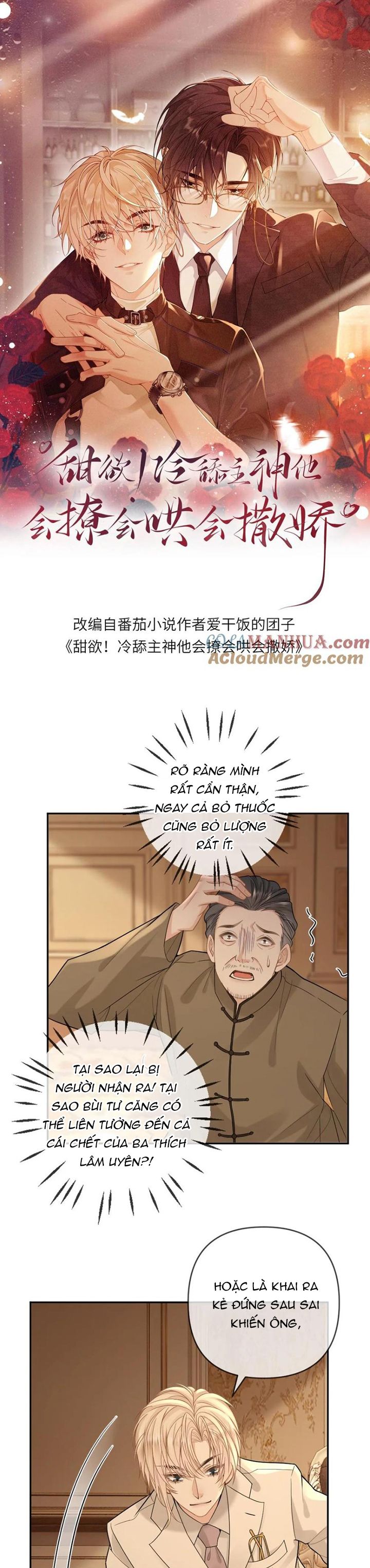 Lang Cẩu Chủ Thần Chapter 108 - Trang 2