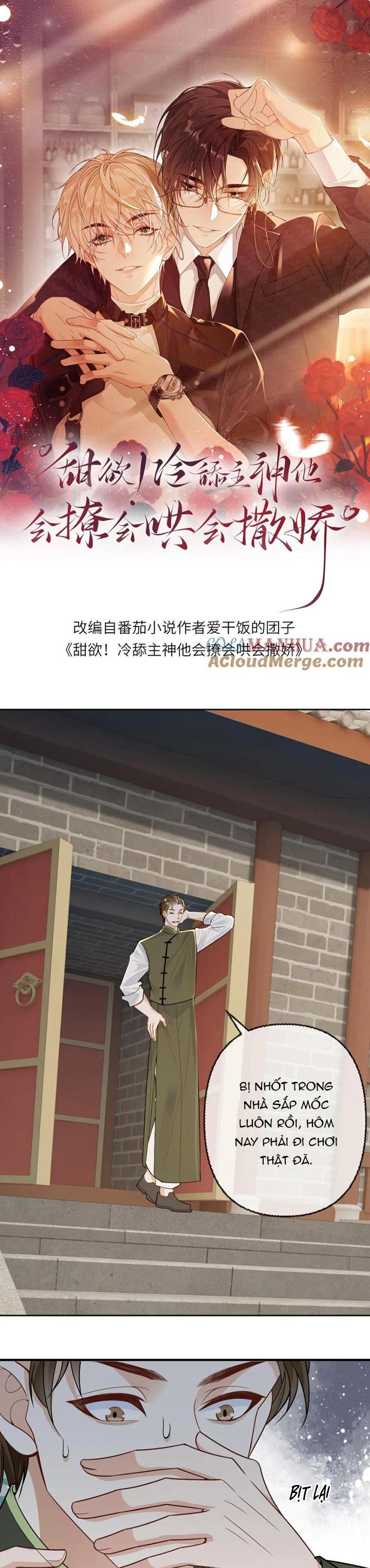 Lang Cẩu Chủ Thần Chapter 110 - Trang 2