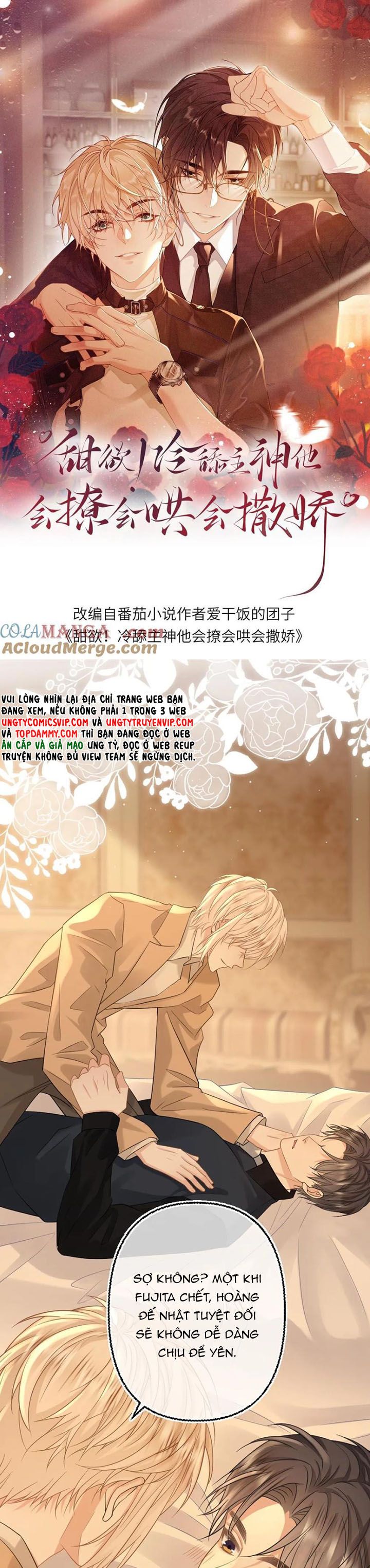 Lang Cẩu Chủ Thần Chapter 113 - Trang 2