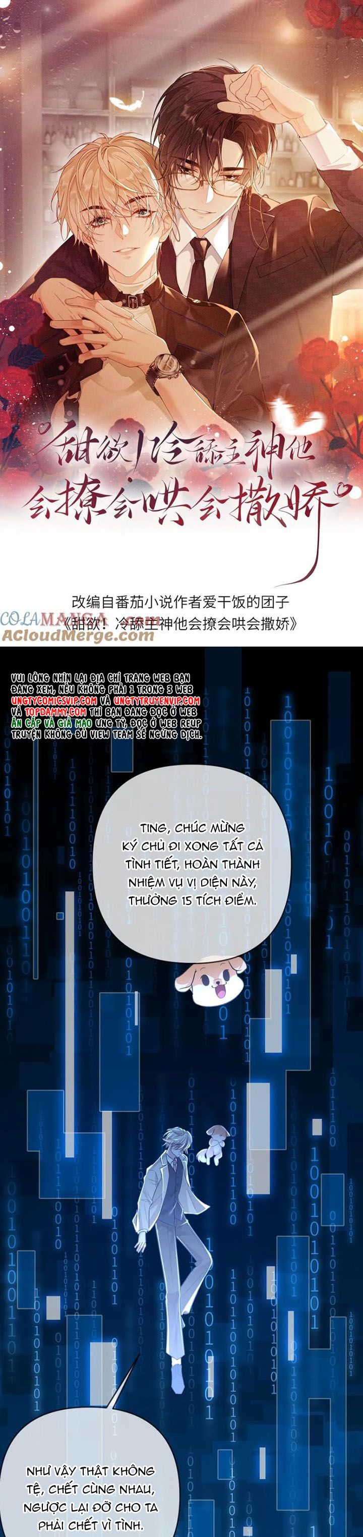 Lang Cẩu Chủ Thần Chapter 115 - Trang 2