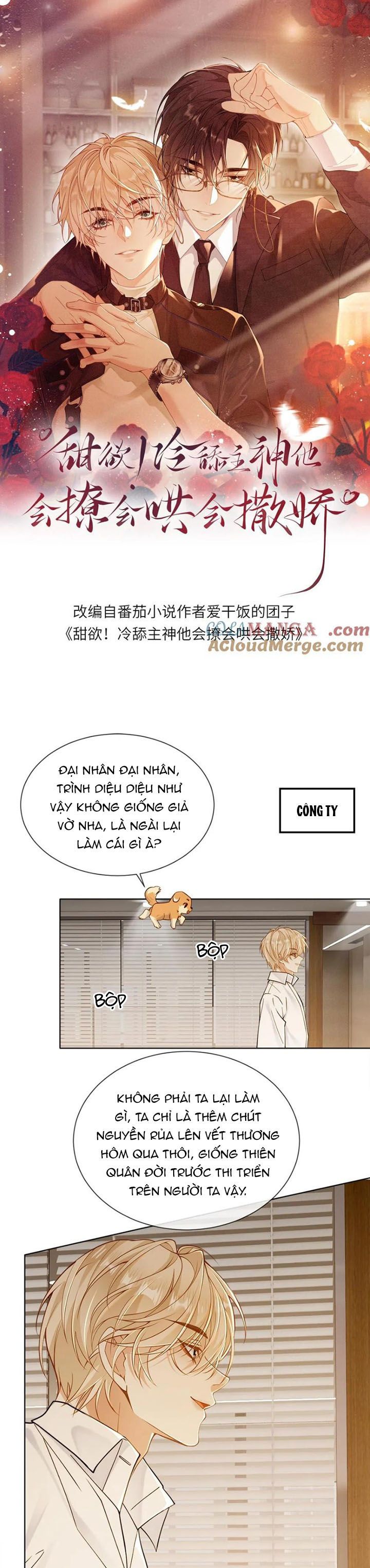 Lang Cẩu Chủ Thần Chapter 122 - Trang 2