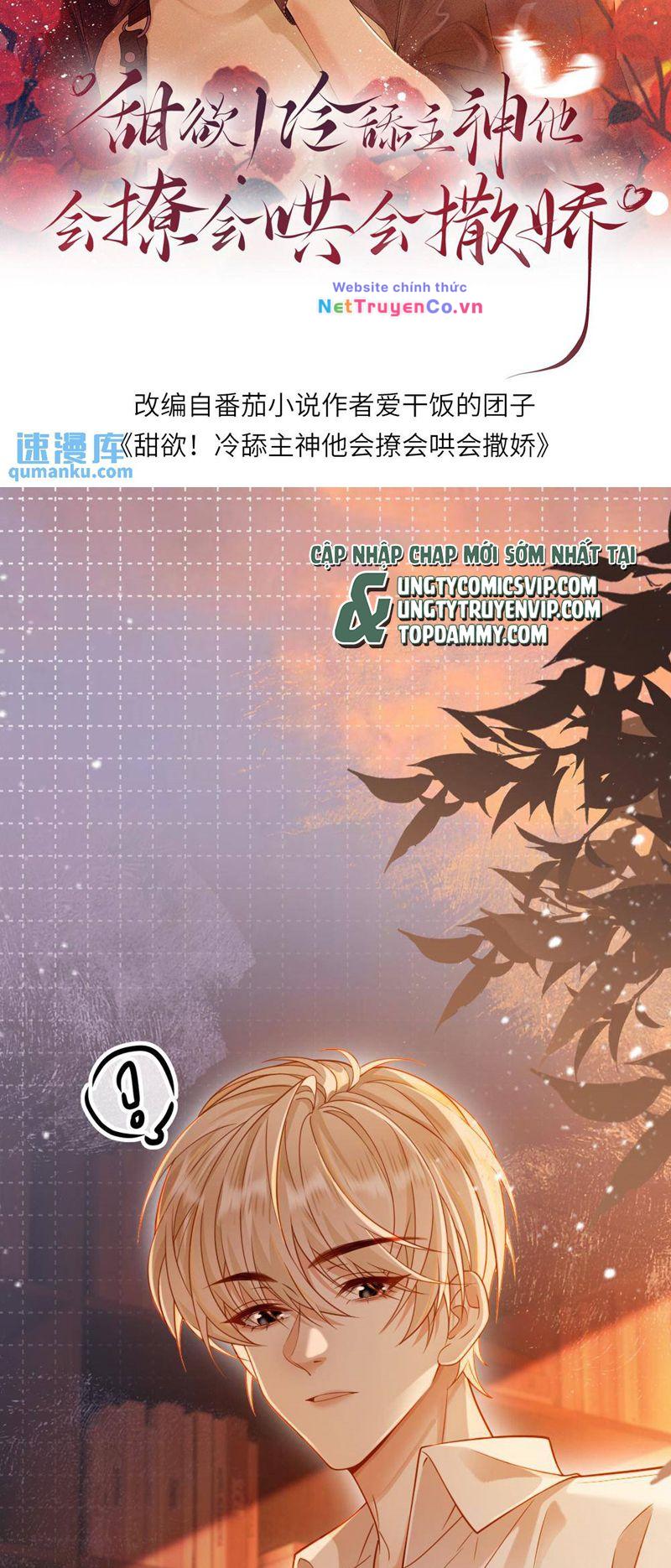 Lang Cẩu Chủ Thần Chapter 14 - Trang 2