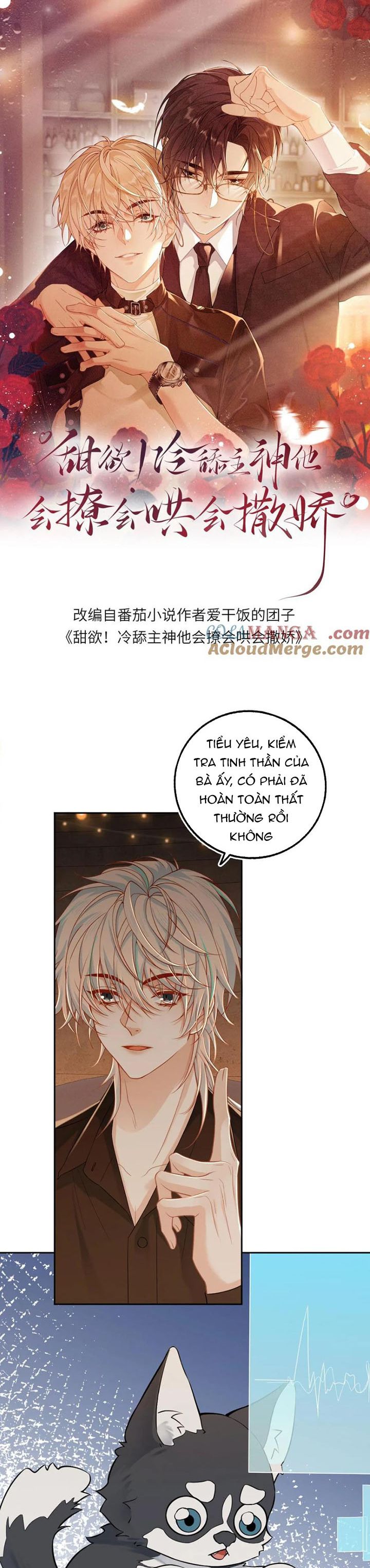 Lang Cẩu Chủ Thần Chapter 156 - Trang 2