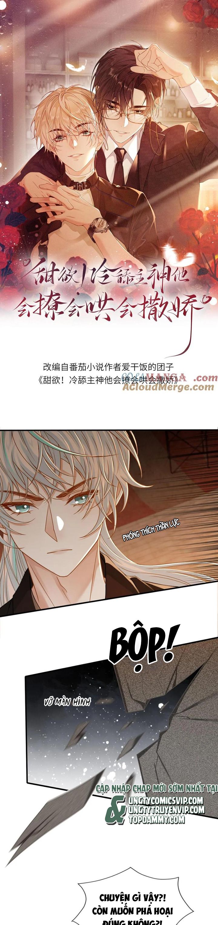 Lang Cẩu Chủ Thần Chapter 158 - Trang 2