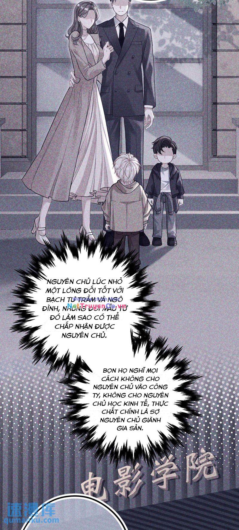 Lang Cẩu Chủ Thần Chapter 16 - Trang 2