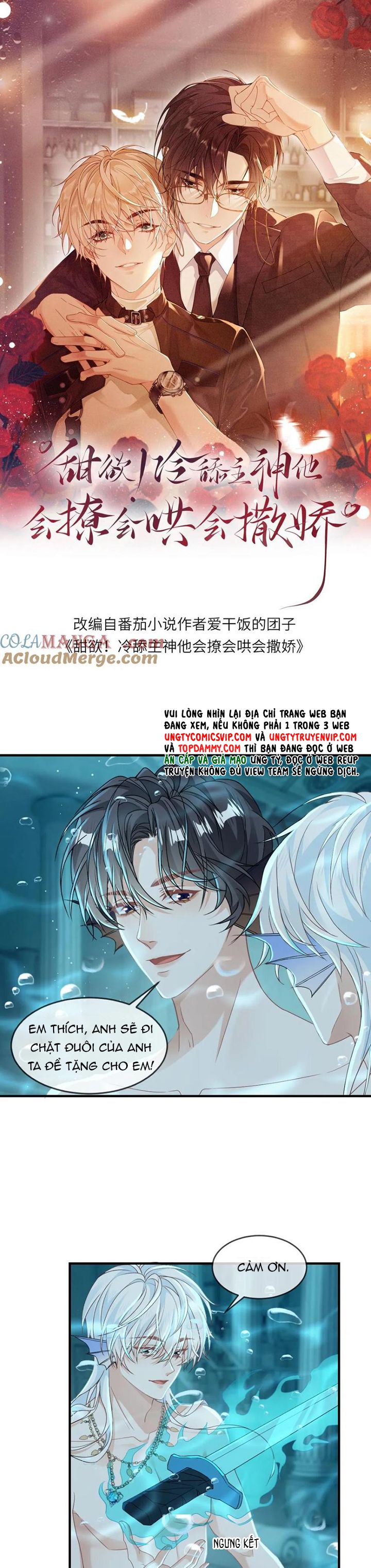 Lang Cẩu Chủ Thần Chapter 164 - Trang 2