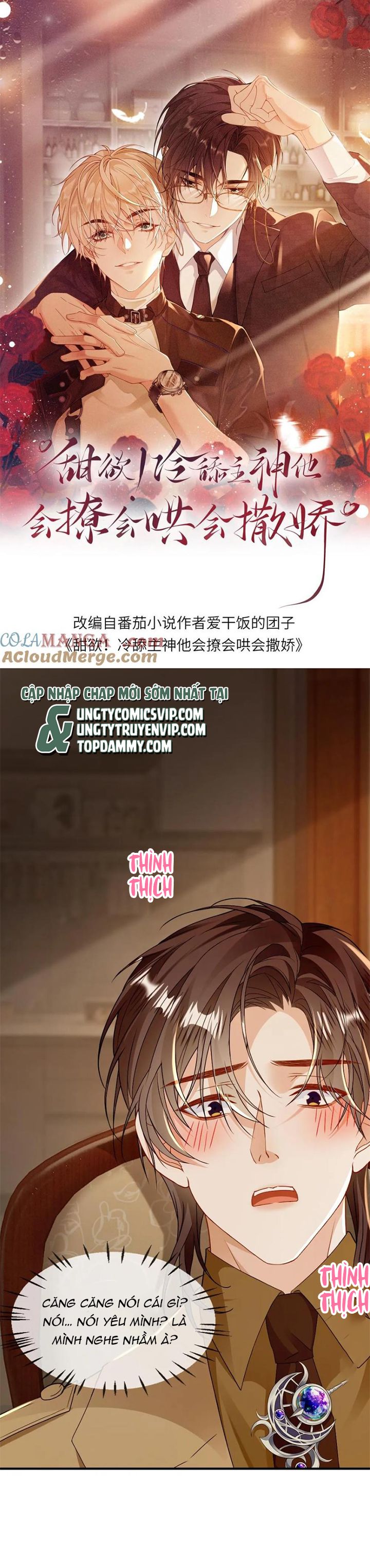 Lang Cẩu Chủ Thần Chapter 177 - Trang 2