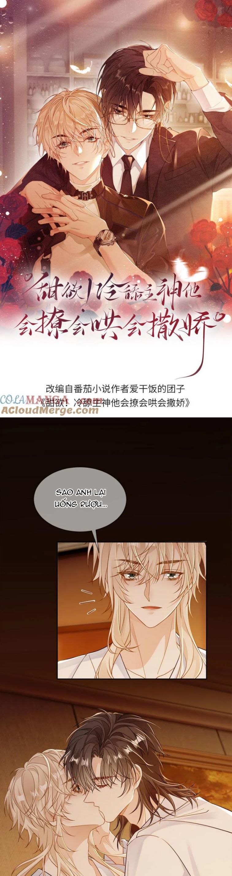 Lang Cẩu Chủ Thần Chapter 186 - Trang 2