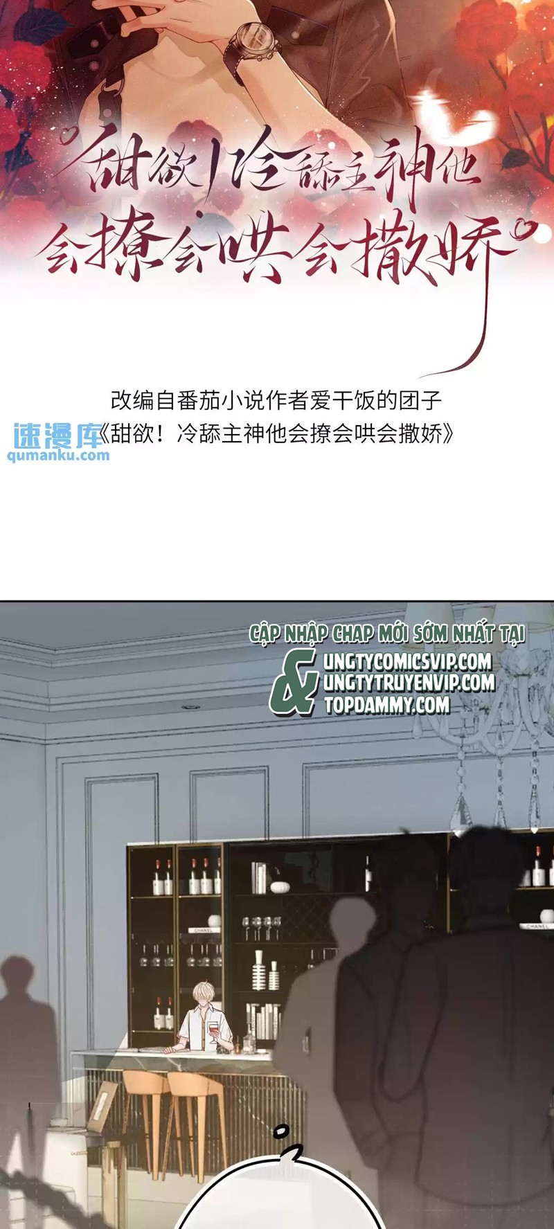 Lang Cẩu Chủ Thần Chapter 19 - Trang 2