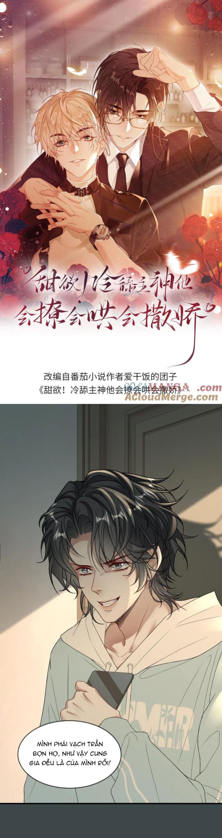 Lang Cẩu Chủ Thần Chapter 192 - Trang 2