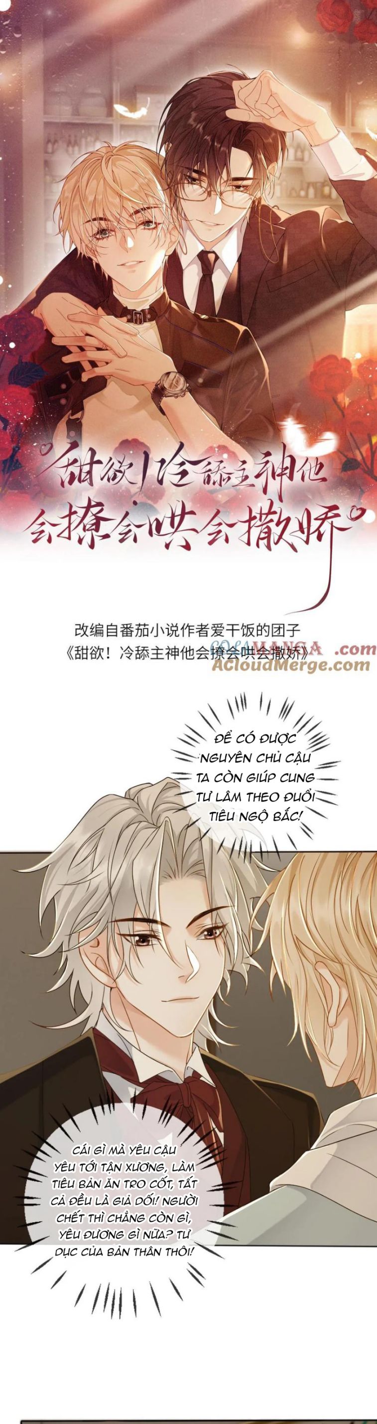 Lang Cẩu Chủ Thần Chapter 193 - Trang 2