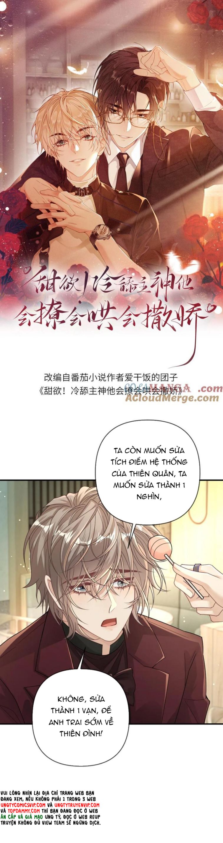 Lang Cẩu Chủ Thần Chapter 195 - Trang 2