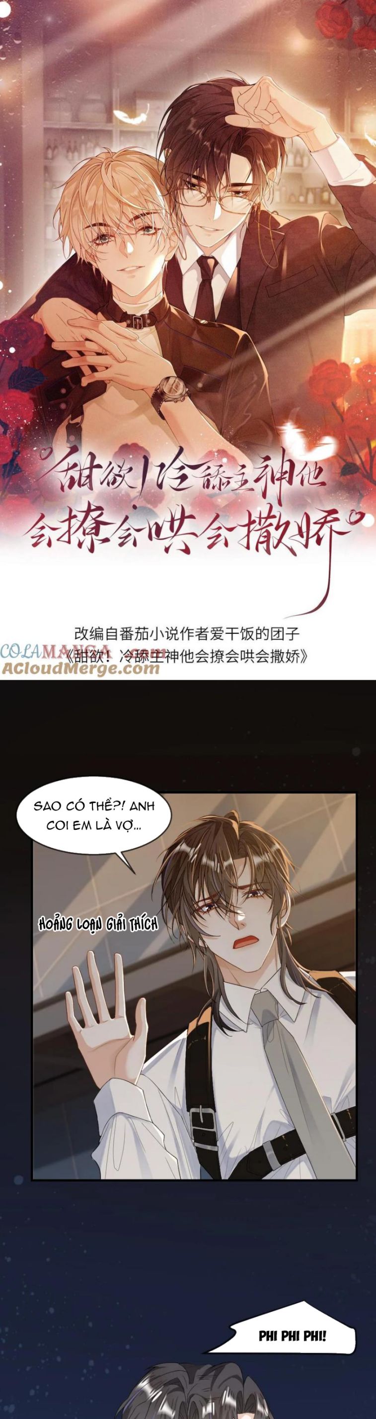 Lang Cẩu Chủ Thần Chapter 196 - Trang 2