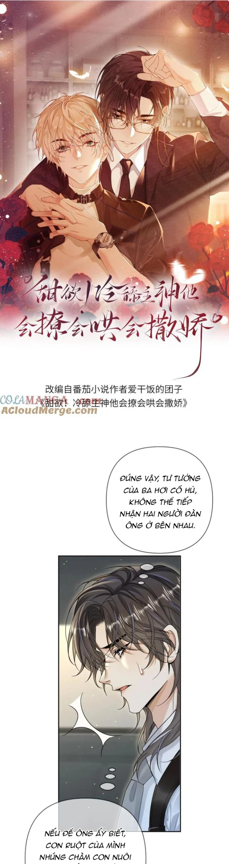 Lang Cẩu Chủ Thần Chapter 197 - Trang 2