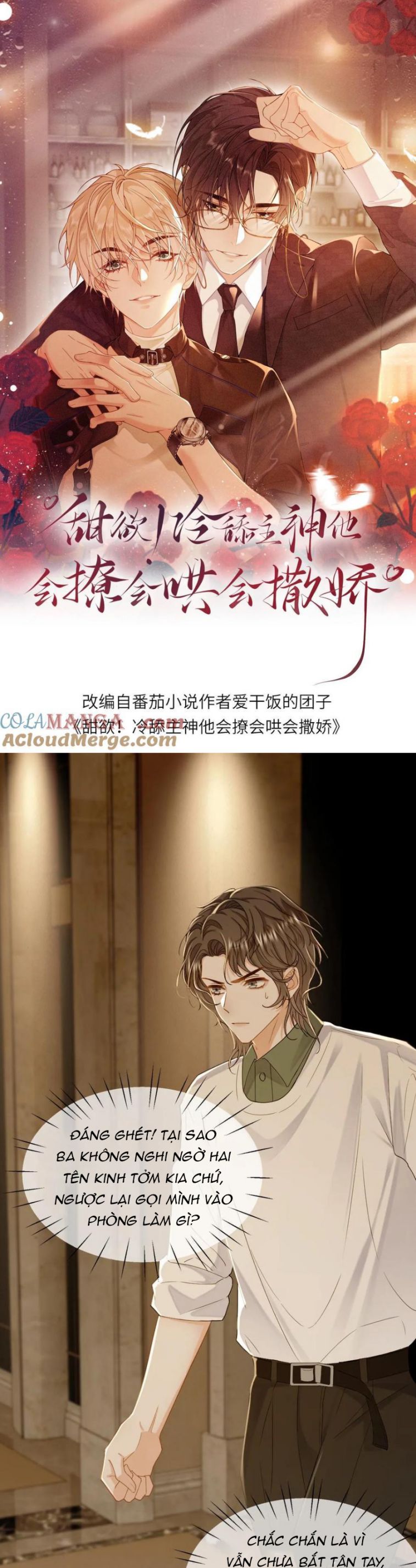 Lang Cẩu Chủ Thần Chapter 198 - Trang 2