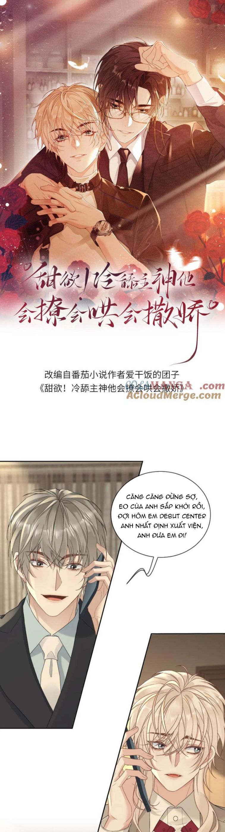 Lang Cẩu Chủ Thần Chapter 200 - Trang 2