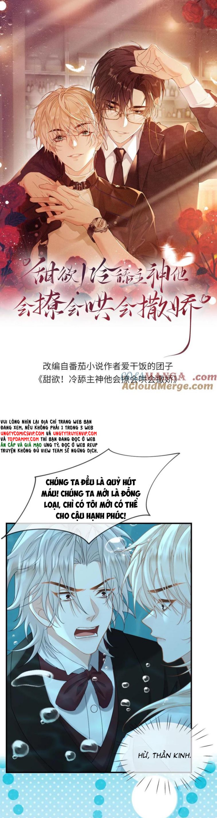 Lang Cẩu Chủ Thần Chapter 202 - Trang 2