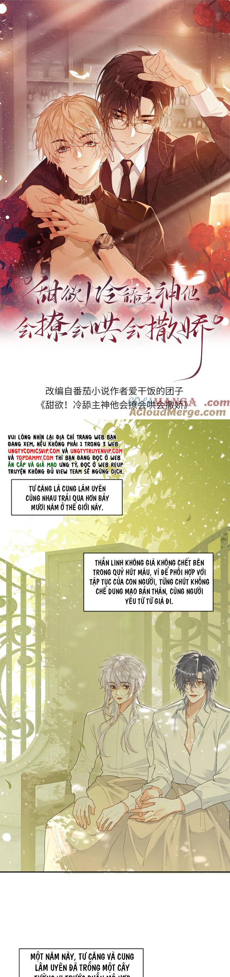 Lang Cẩu Chủ Thần Chapter 208 - Trang 2
