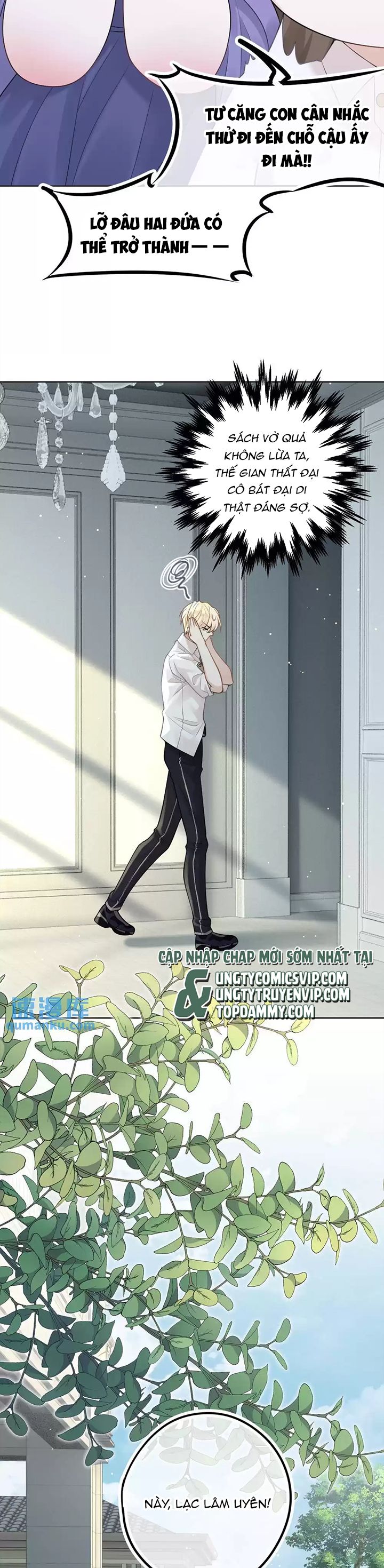 Lang Cẩu Chủ Thần Chapter 21 - Trang 2