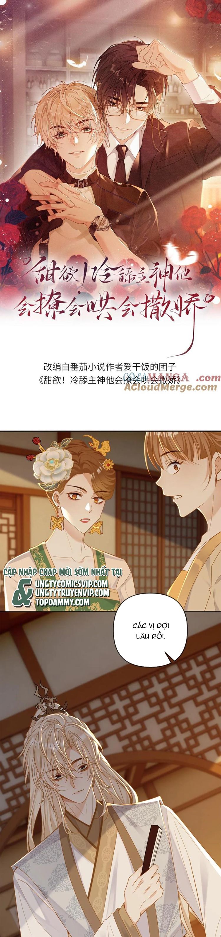 Lang Cẩu Chủ Thần Chapter 212 - Trang 2