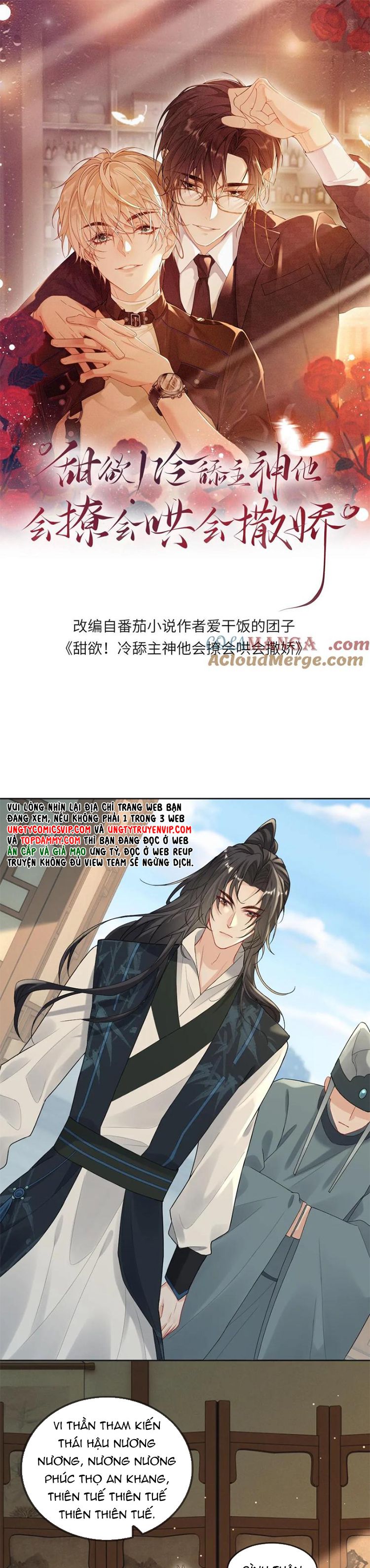 Lang Cẩu Chủ Thần Chapter 213 - Trang 2