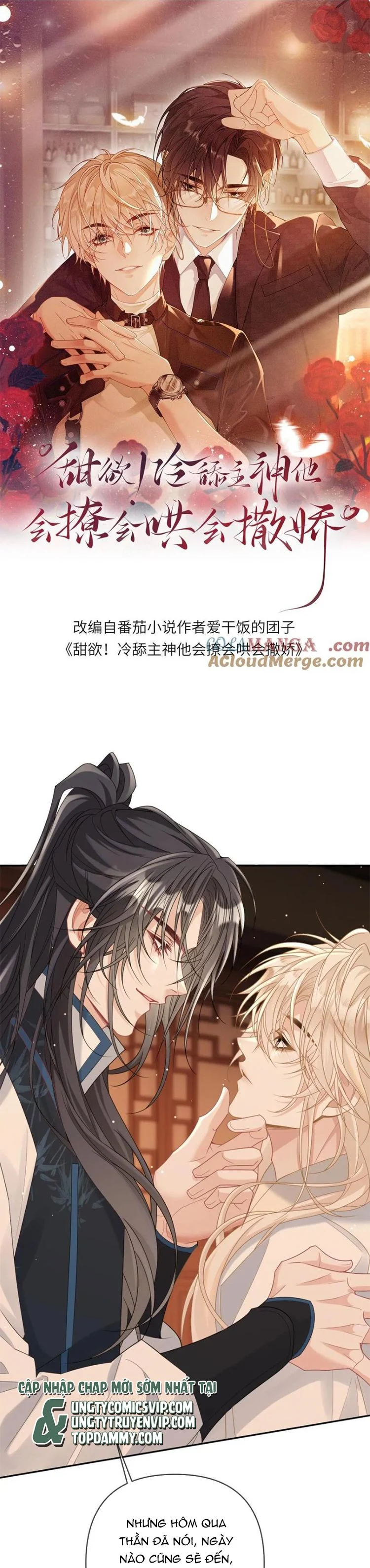 Lang Cẩu Chủ Thần Chapter 218 - Trang 2