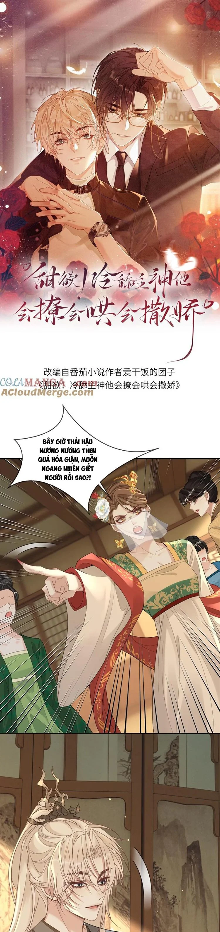 Lang Cẩu Chủ Thần Chapter 220 - Trang 2