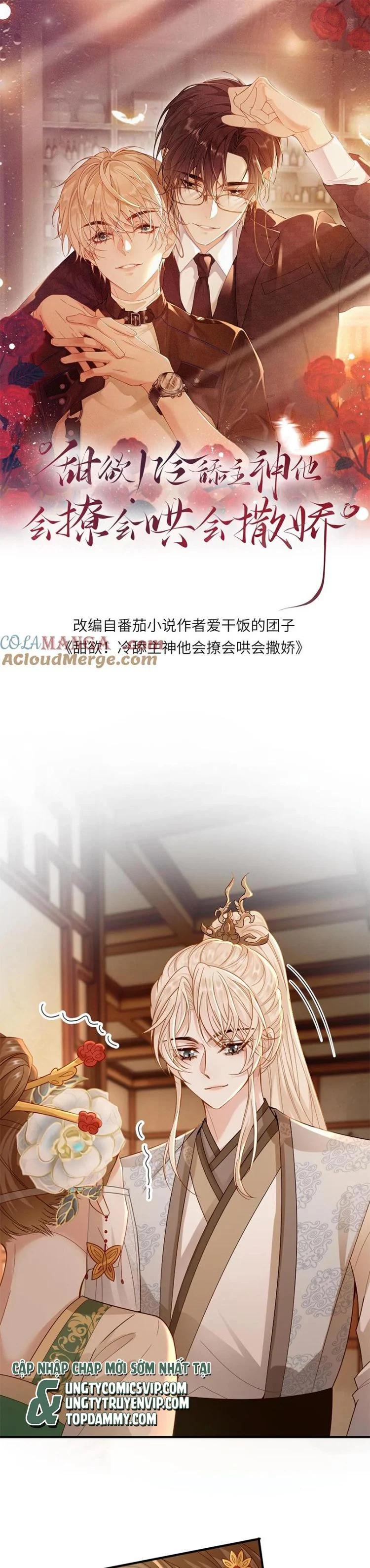 Lang Cẩu Chủ Thần Chapter 221 - Trang 2