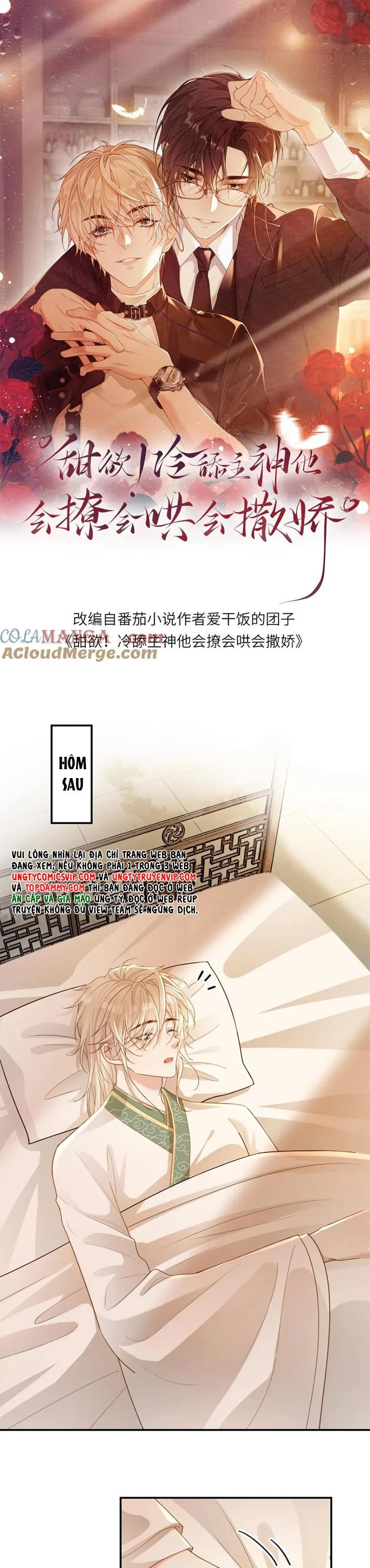 Lang Cẩu Chủ Thần Chapter 223 - Trang 2