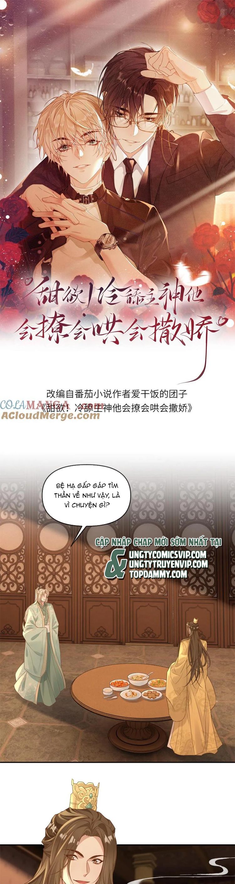 Lang Cẩu Chủ Thần Chapter 225 - Trang 2