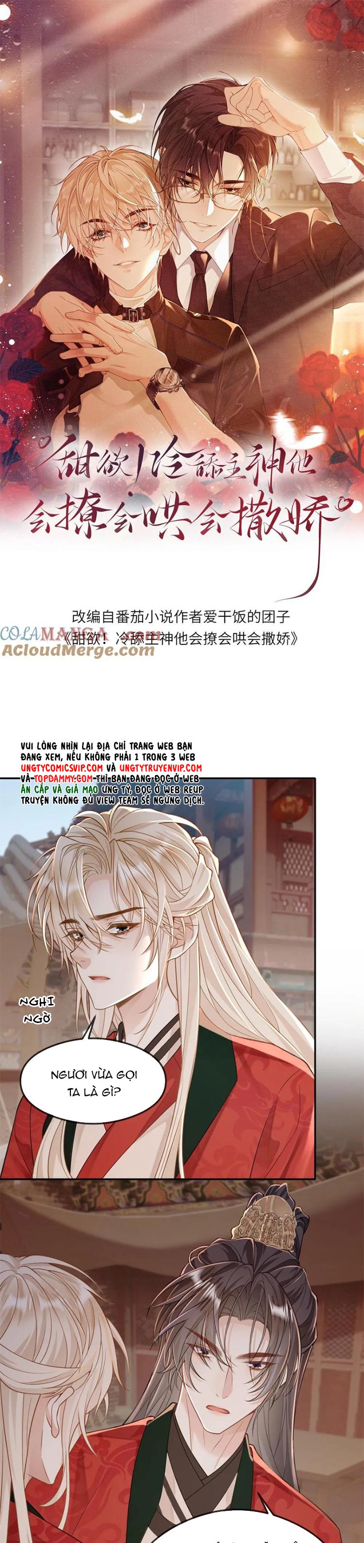 Lang Cẩu Chủ Thần Chapter 226 - Trang 2