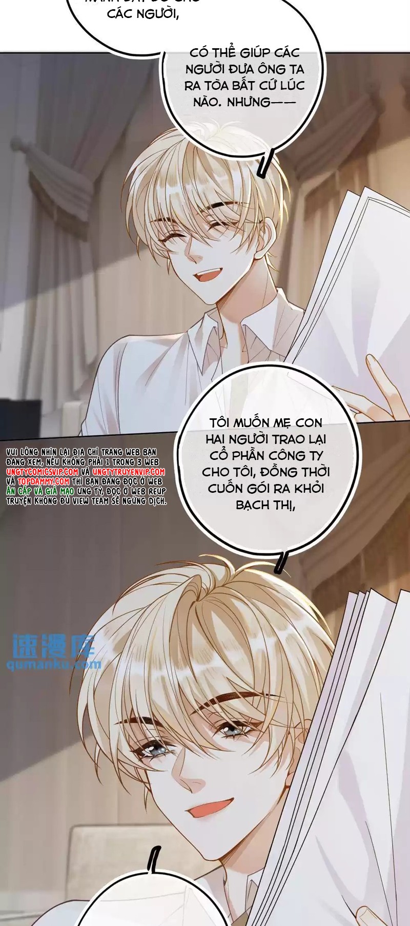 Lang Cẩu Chủ Thần Chapter 23 - Trang 2