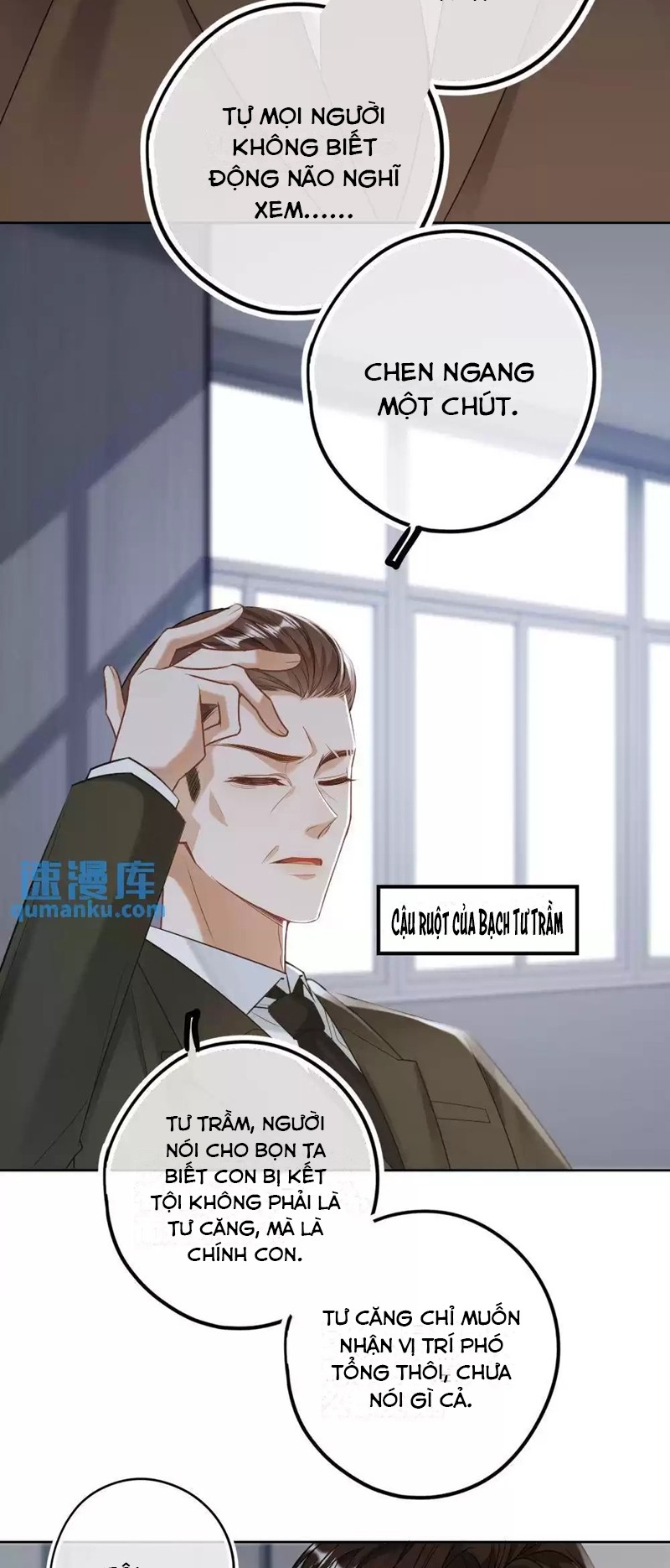 Lang Cẩu Chủ Thần Chapter 23 - Trang 2