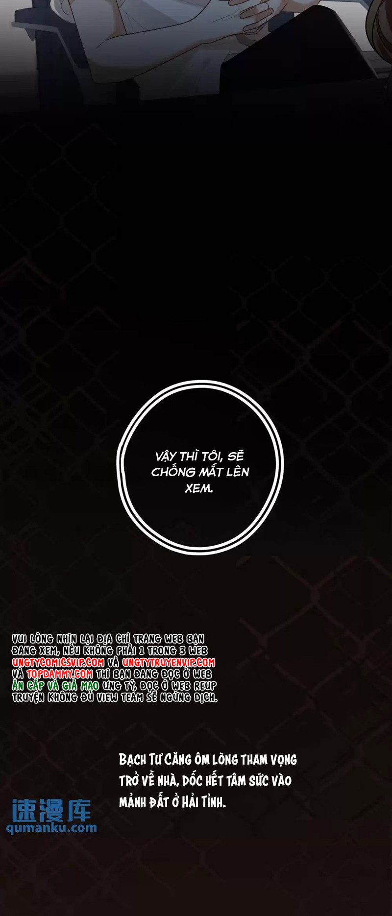 Lang Cẩu Chủ Thần Chapter 23 - Trang 2