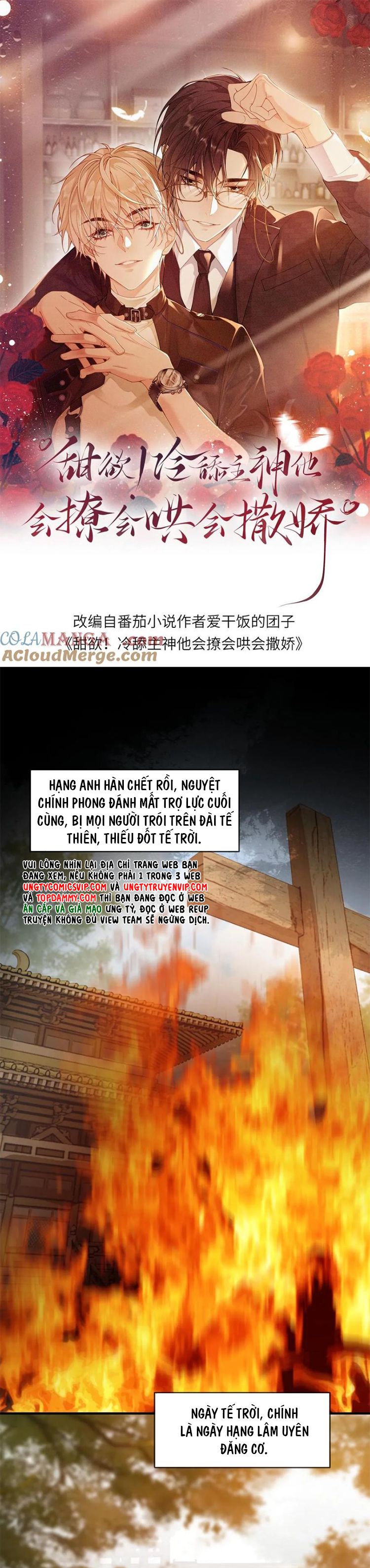 Lang Cẩu Chủ Thần Chapter 231 - Trang 2