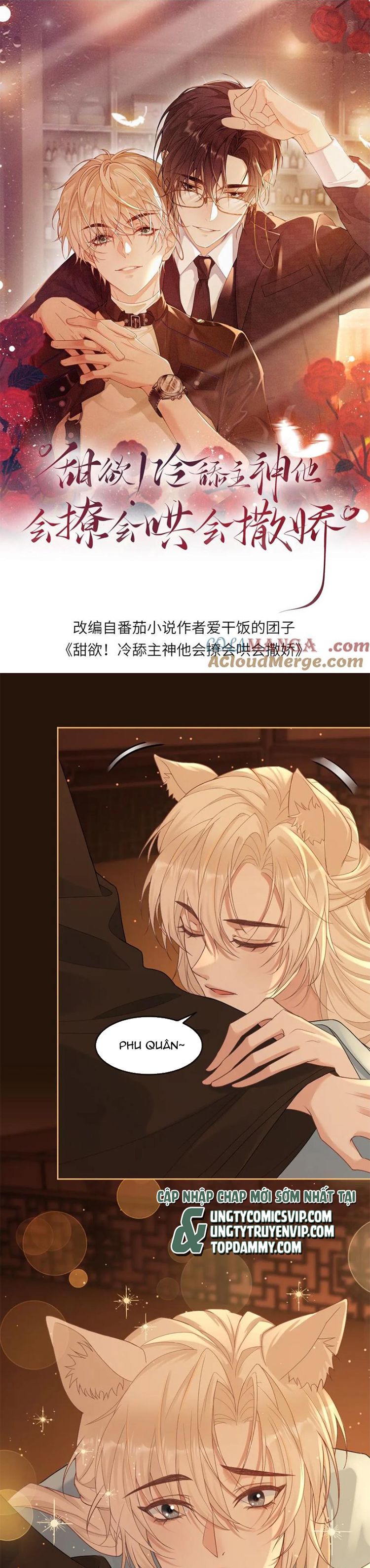 Lang Cẩu Chủ Thần Chapter 232 - Trang 2