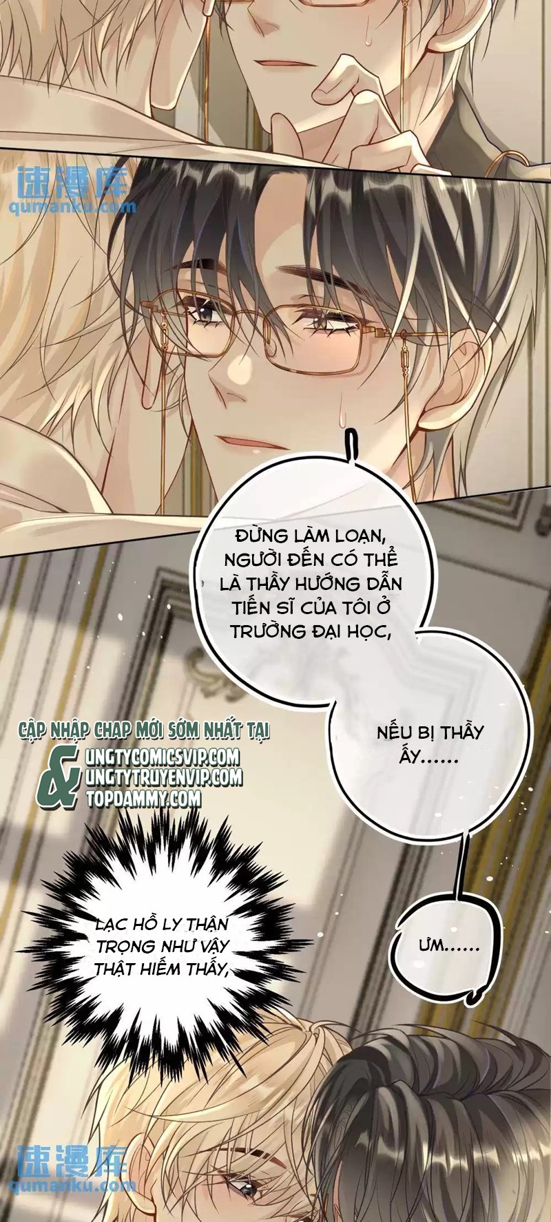 Lang Cẩu Chủ Thần Chapter 25 - Trang 2