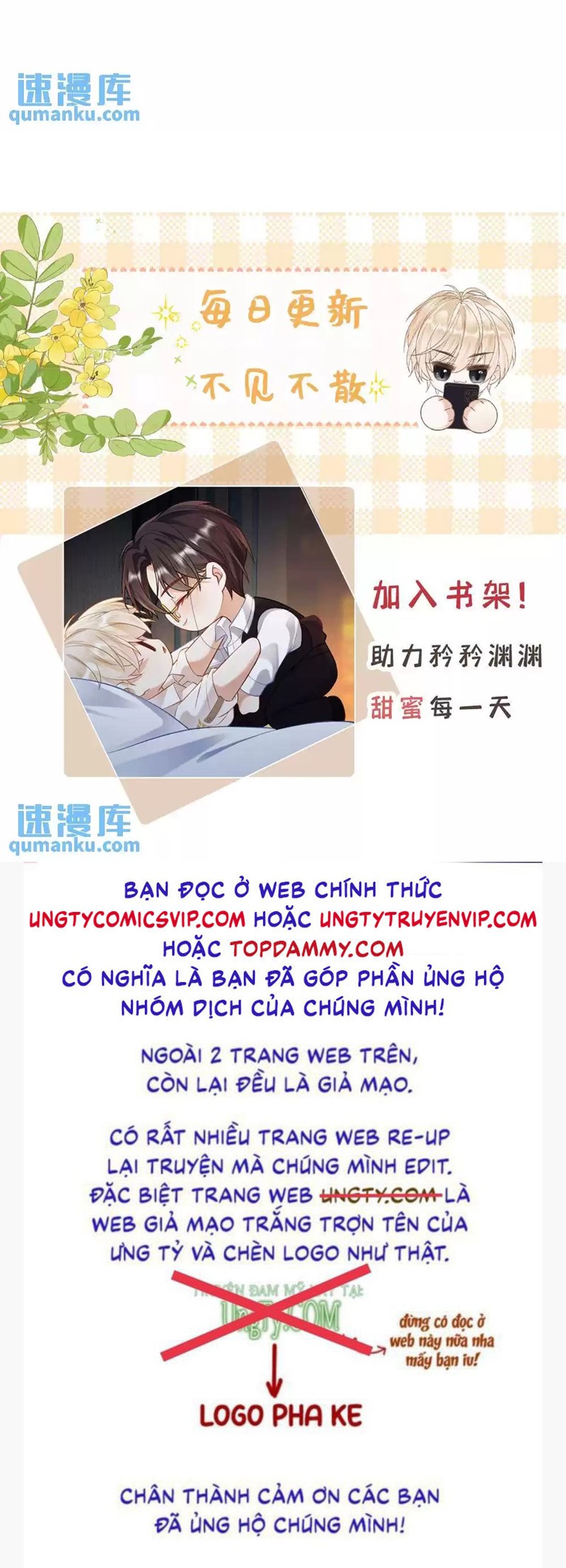 Lang Cẩu Chủ Thần Chapter 26 - Trang 2