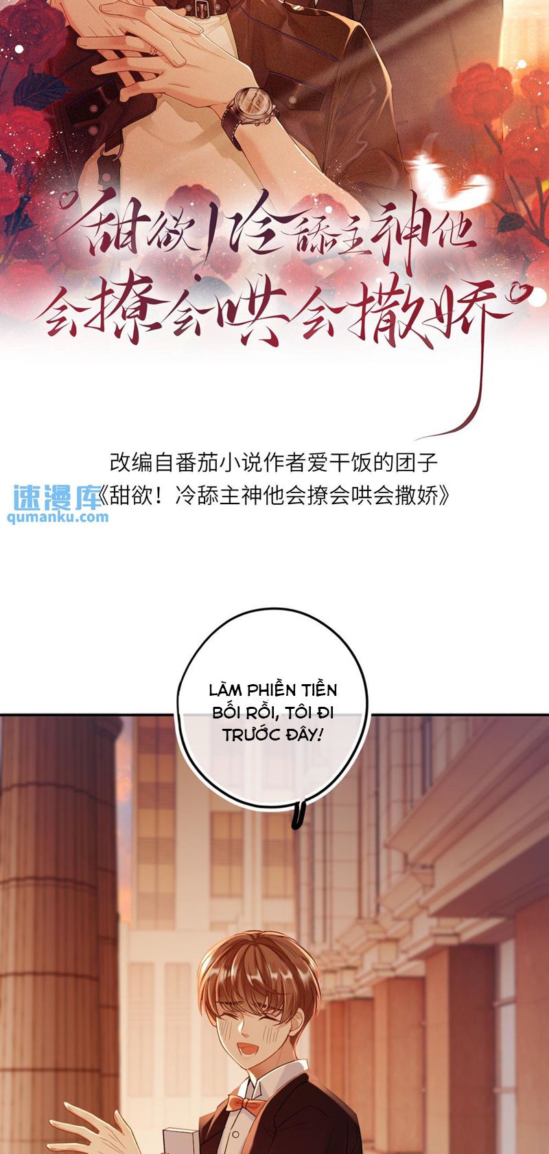 Lang Cẩu Chủ Thần Chapter 28 - Trang 2