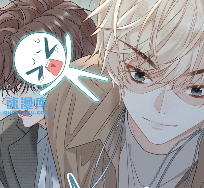 Lang Cẩu Chủ Thần Chapter 33 - Trang 2