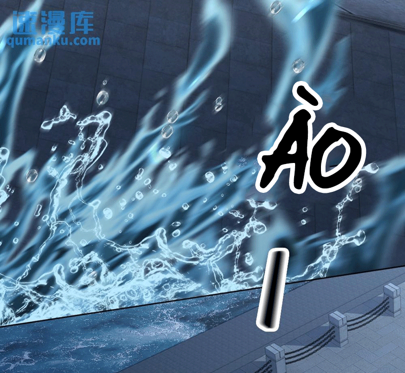 Lang Cẩu Chủ Thần Chapter 33 - Trang 2