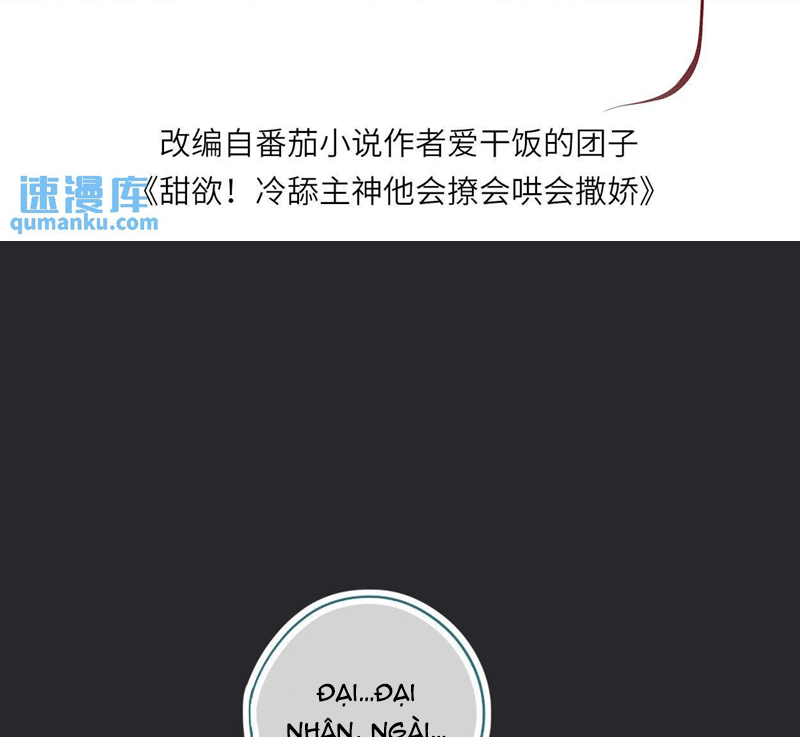 Lang Cẩu Chủ Thần Chapter 33 - Trang 2