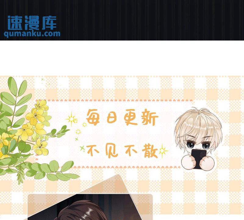 Lang Cẩu Chủ Thần Chapter 33 - Trang 2