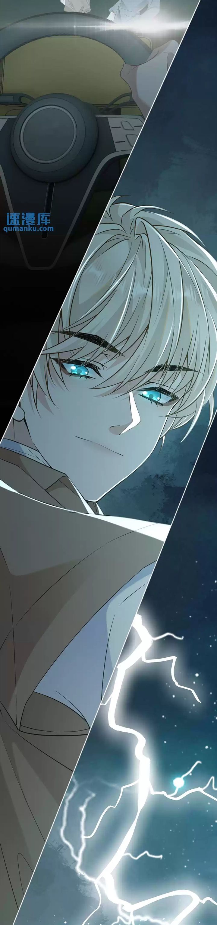 Lang Cẩu Chủ Thần Chapter 34 - Trang 2